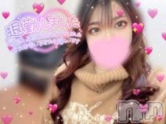 新潟デリヘル奥様特急 新潟店(オクサマトッキュウニイガタテン) ゆあん(20)の5月18日写メブログ「また明日🐈🐾」