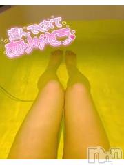 新潟デリヘル奥様特急 新潟店(オクサマトッキュウニイガタテン) ゆあん(20)の5月24日写メブログ「💖昨日のお礼💖」