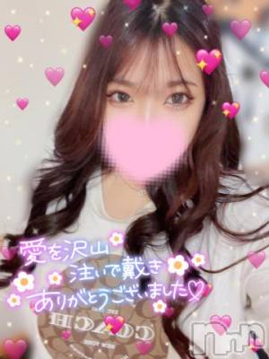 新潟デリヘル 奥様特急 新潟店(オクサマトッキュウニイガタテン) ゆあん(20)の8月26日写メブログ「💖ありがとうございました💖」