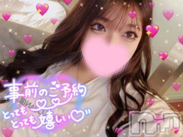 新潟デリヘル 奥様特急 新潟店(オクサマトッキュウニイガタテン) ゆあん(20)の9月7日写メブログ「💖朗報💖」