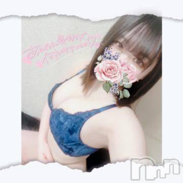 長岡デリヘル 純・無垢(ジュンムク) こい(18)の7月3日写メブログ「💗僅かな時間を大切に💗」