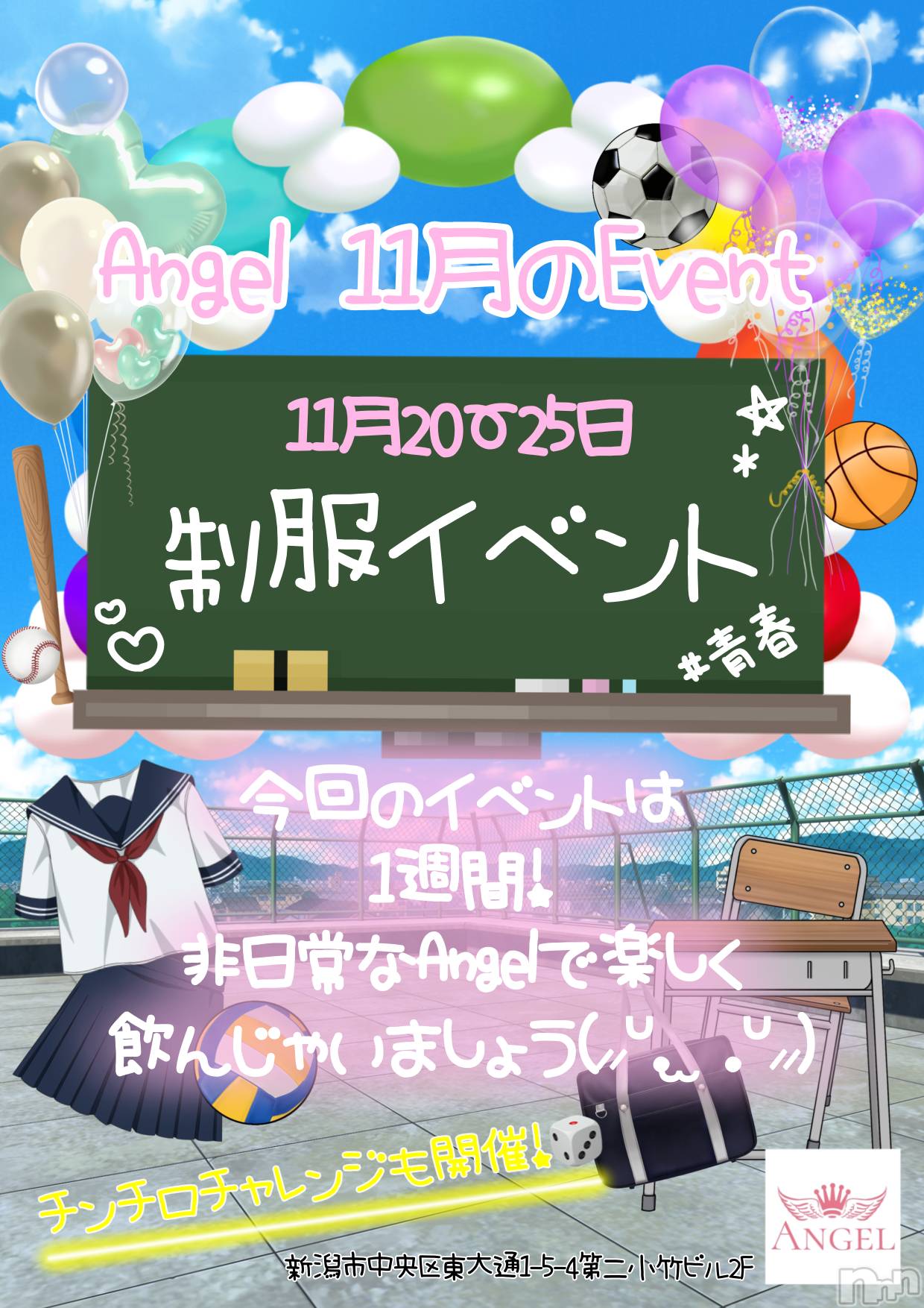 ʥå륺СBar  Angel(С󥸥) 2023ǯ1121̥֥֥֥