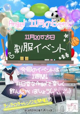ʥå륺СBar  Angel(С󥸥) Τ(24)1121̥֥֥֥