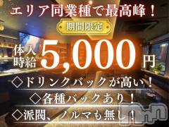 嬉しい高待遇をご紹介◎