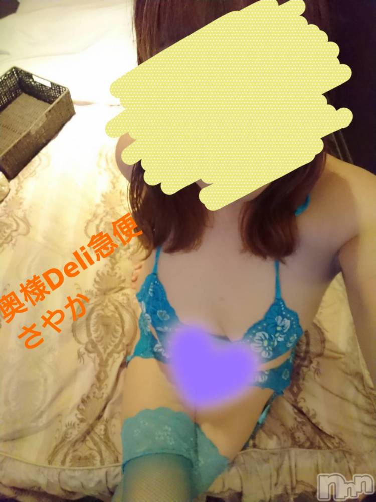 上越人妻デリヘル上越最安値！奥様Deli急便(ジョウエツサイヤスネ！オクサマデリキュウビン) スレンダーエロ熟女　さやか(48)の6月30日写メブログ「ありがとうございます。」