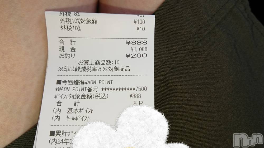 上越人妻デリヘル上越最安値！奥様Deli急便(ジョウエツサイヤスネ！オクサマデリキュウビン) スレンダーエロ熟女　さやか(48)の7月5日写メブログ「888」