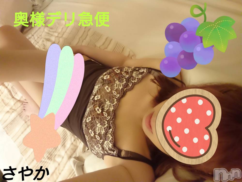 上越人妻デリヘル上越最安値！奥様Deli急便(ジョウエツサイヤスネ！オクサマデリキュウビン) スレンダーエロ熟女　さやか(48)の2月3日写メブログ「食べる？」