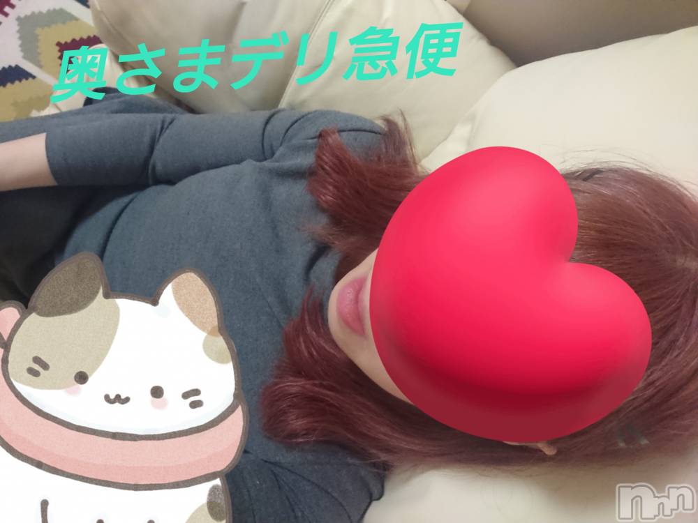 上越人妻デリヘル上越最安値！奥様Deli急便(ジョウエツサイヤスネ！オクサマデリキュウビン) スレンダーエロ熟女　さやか(48)の4月16日写メブログ「おはようございます」