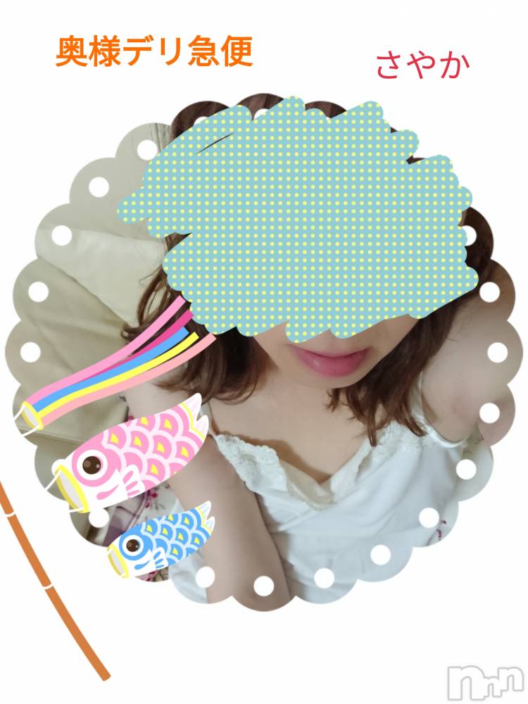 上越人妻デリヘル上越最安値！奥様Deli急便(ジョウエツサイヤスネ！オクサマデリキュウビン) スレンダーエロ熟女　さやか(48)の7月8日写メブログ「N様」