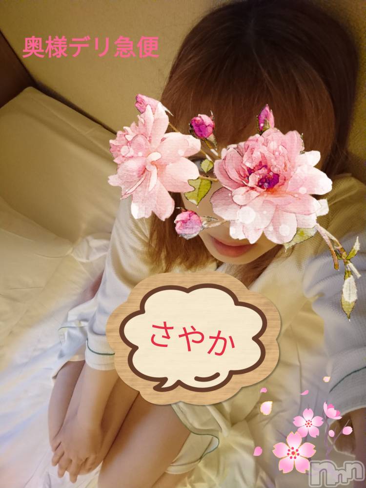 上越人妻デリヘル上越最安値！奥様Deli急便(ジョウエツサイヤスネ！オクサマデリキュウビン) スレンダーエロ熟女　さやか(48)の7月12日写メブログ「お昼」