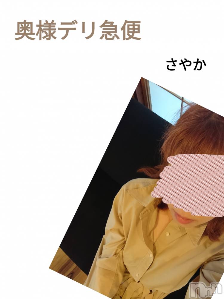 上越人妻デリヘル上越最安値！奥様Deli急便(ジョウエツサイヤスネ！オクサマデリキュウビン) スレンダーエロ熟女　さやか(48)の7月13日写メブログ「Оさま」