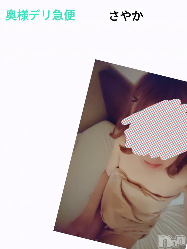 上越人妻デリヘル上越最安値！奥様Deli急便(ジョウエツサイヤスネ！オクサマデリキュウビン) スレンダーエロ熟女　さやか(48)の9月4日写メブログ「こんにちは」