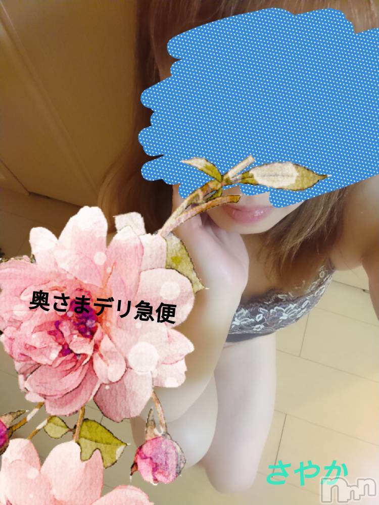 上越人妻デリヘル上越最安値！奥様Deli急便(ジョウエツサイヤスネ！オクサマデリキュウビン) スレンダーエロ熟女　さやか(48)の10月28日写メブログ「こんにちは」
