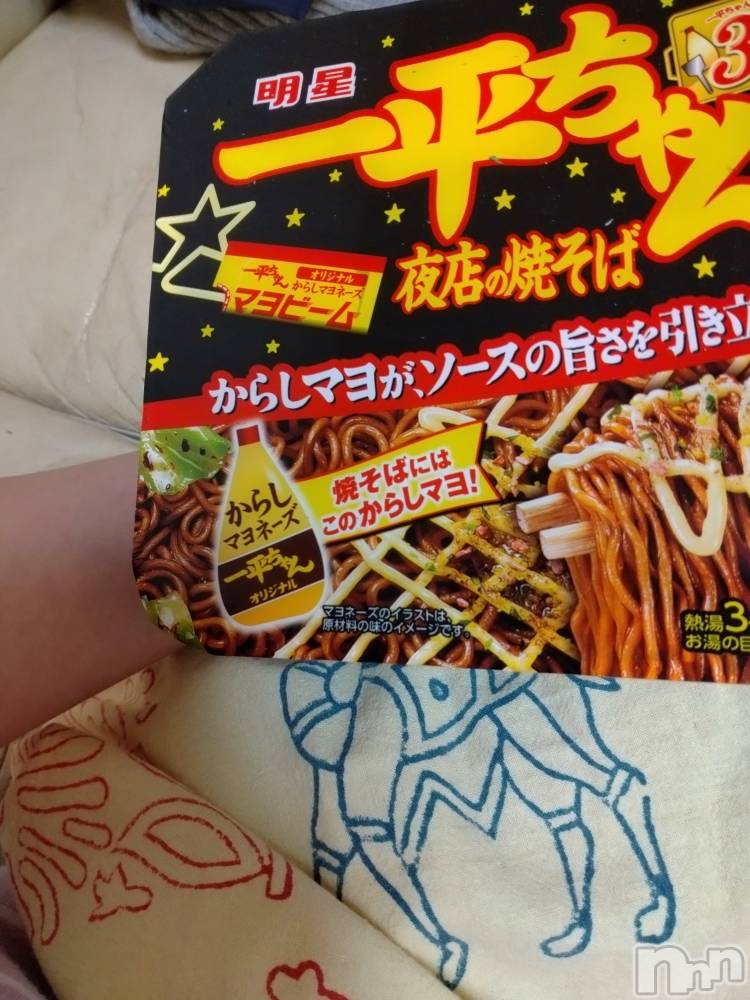 上越人妻デリヘル上越最安値！奥様Deli急便(ジョウエツサイヤスネ！オクサマデリキュウビン) スレンダーエロ熟女　さやか(48)の4月5日写メブログ「久々に」