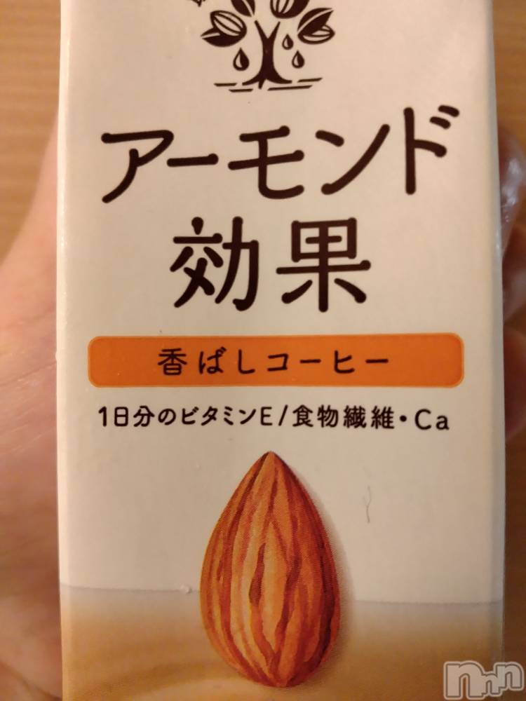 上越デリヘル上越最安値！奥様Deli急便(ジョウエツサイヤスネ！オクサマデリキュウビン) スレンダーエロ熟女　さやか(48)の9月13日写メブログ「アーモンド効果」