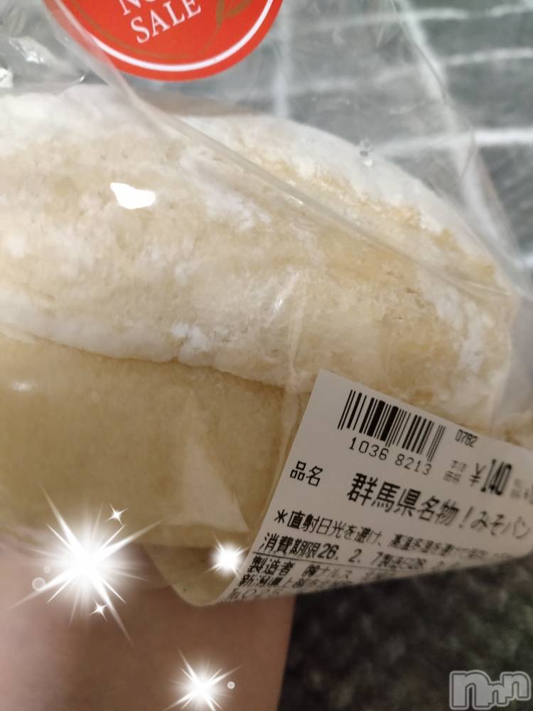 上越デリヘル上越最安値！奥様Deli急便(ジョウエツサイヤスネ！オクサマデリキュウビン) スレンダーエロ熟女　さやか(48)の2月6日写メブログ「みそパン」