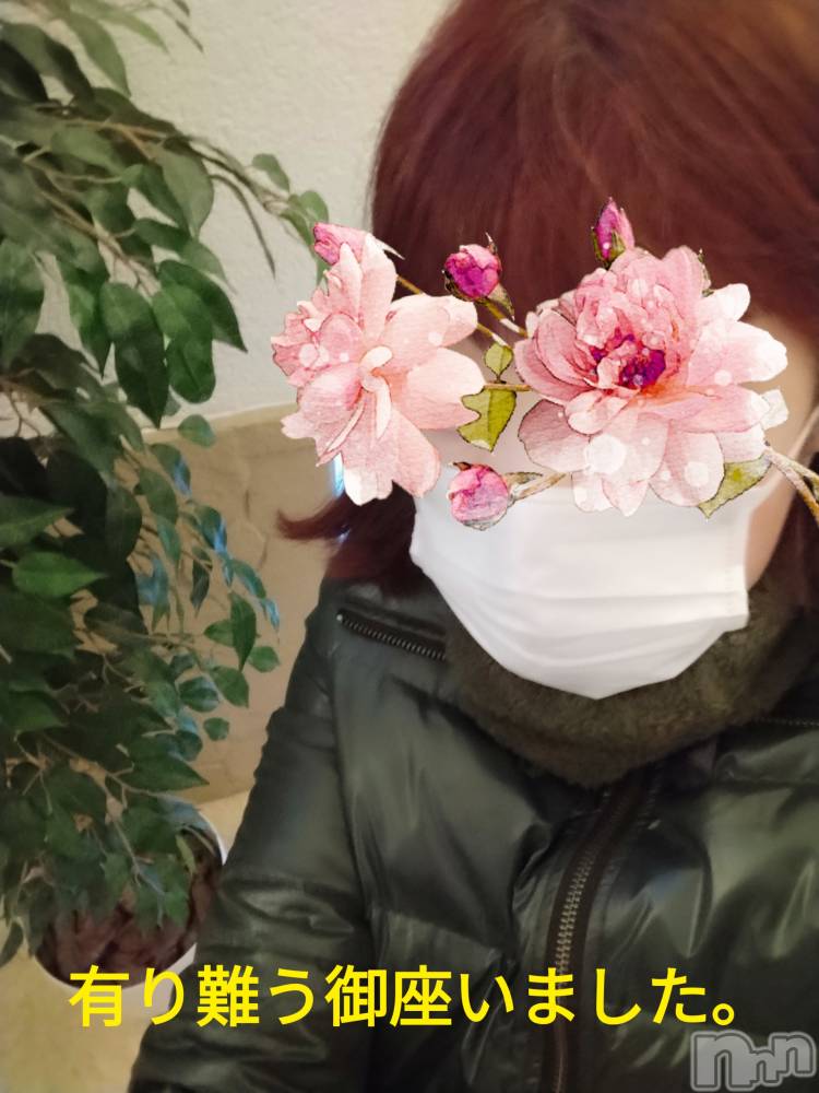 上越デリヘル上越最安値！奥様Deli急便(ジョウエツサイヤスネ！オクサマデリキュウビン) スレンダーエロ熟女　さやか(48)の2月20日写メブログ「退勤しました。」