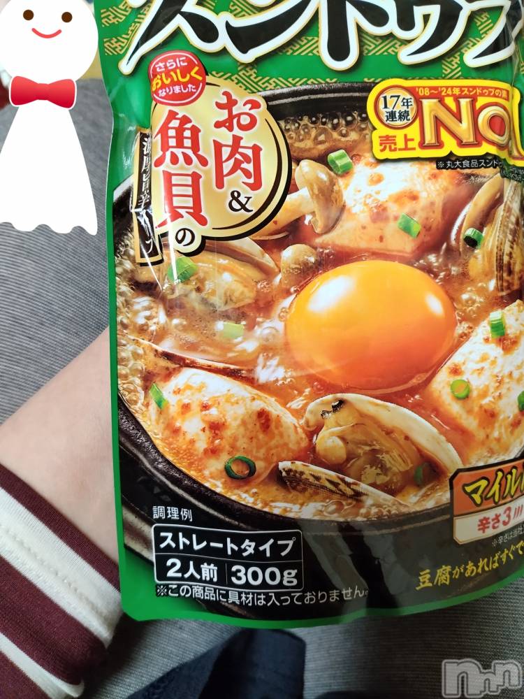 上越デリヘル上越最安値！奥様Deli急便(ジョウエツサイヤスネ！オクサマデリキュウビン) スレンダーエロ熟女　さやか(48)の3月10日写メブログ「たまに」