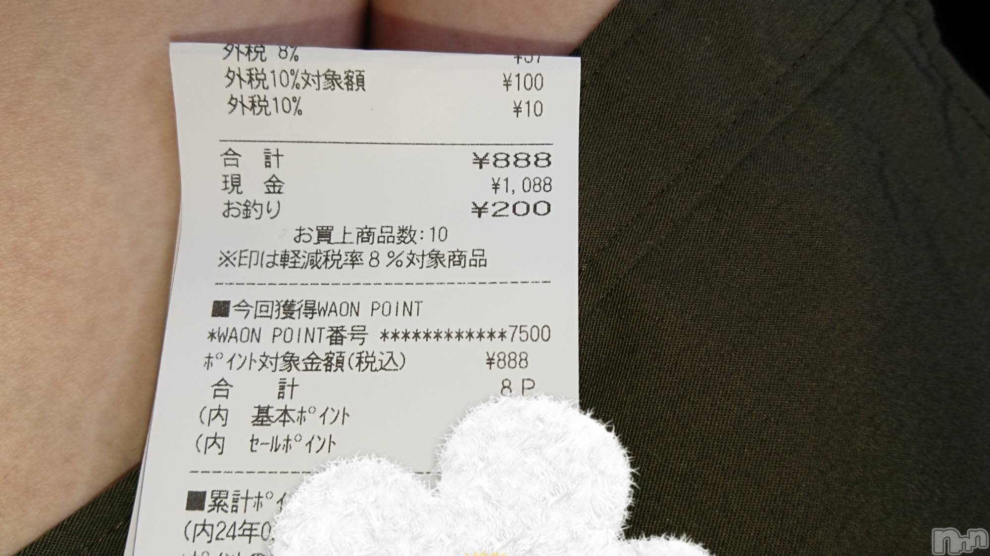 上越人妻デリヘル上越最安値！奥様Deli急便(ジョウエツサイヤスネ！オクサマデリキュウビン)スレンダーエロ熟女　さやか(48)の2023年7月5日写メブログ「888」