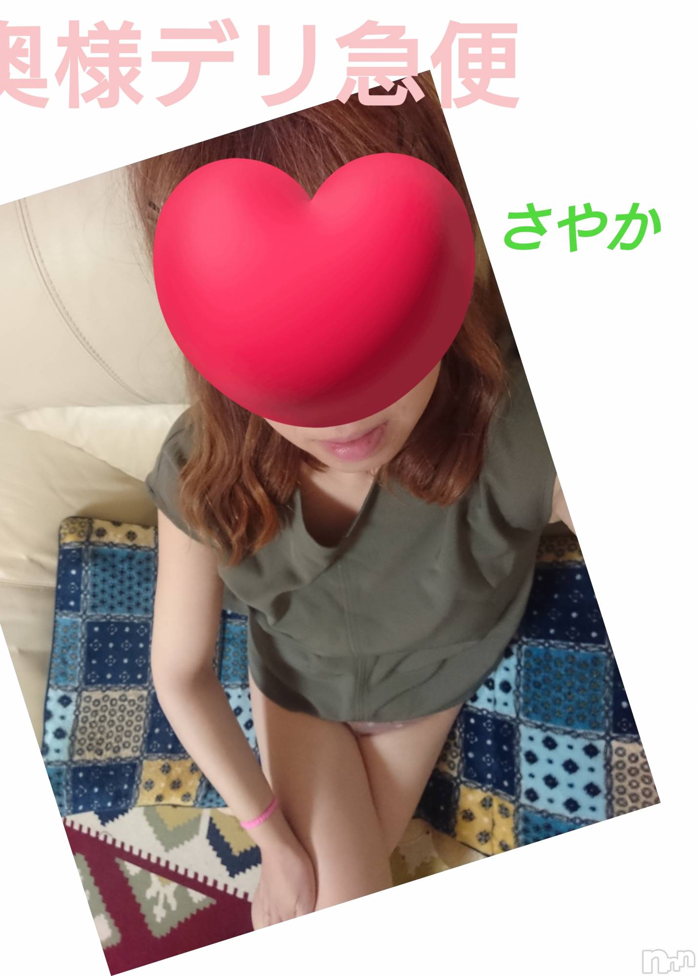 上越人妻デリヘル上越最安値！奥様Deli急便(ジョウエツサイヤスネ！オクサマデリキュウビン)スレンダーエロ熟女　さやか(48)の2023年11月2日写メブログ「出勤しました。」