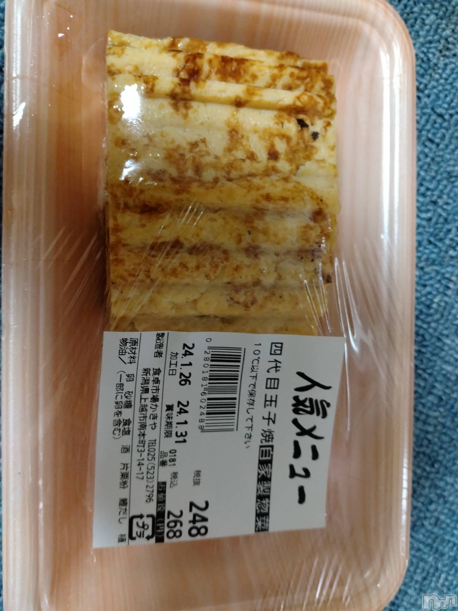 上越人妻デリヘル上越最安値！奥様Deli急便(ジョウエツサイヤスネ！オクサマデリキュウビン)スレンダーエロ熟女　さやか(48)の2024年1月27日写メブログ「卵焼き」