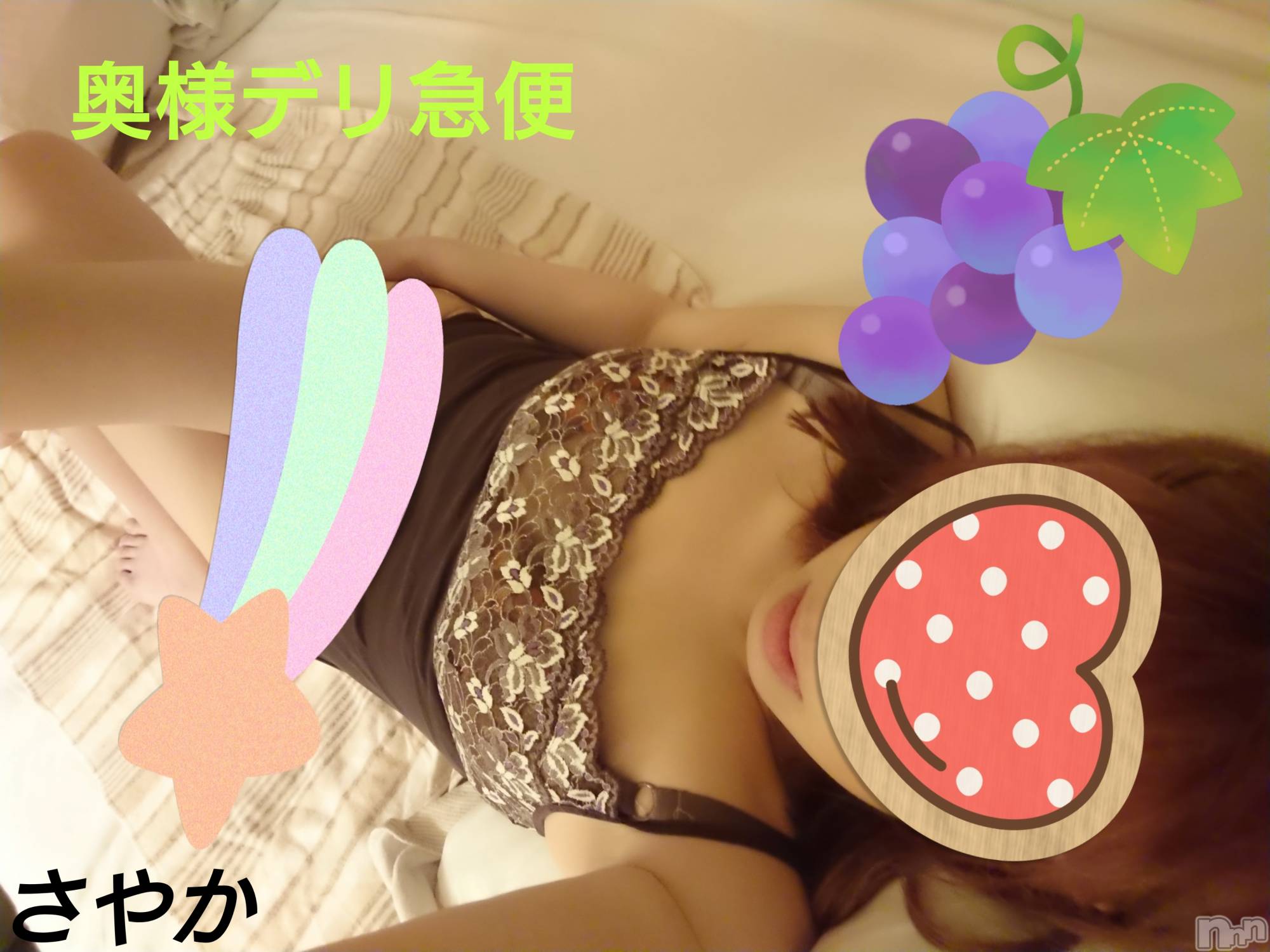 上越人妻デリヘル上越最安値！奥様Deli急便(ジョウエツサイヤスネ！オクサマデリキュウビン)スレンダーエロ熟女　さやか(48)の2024年2月3日写メブログ「食べる？」
