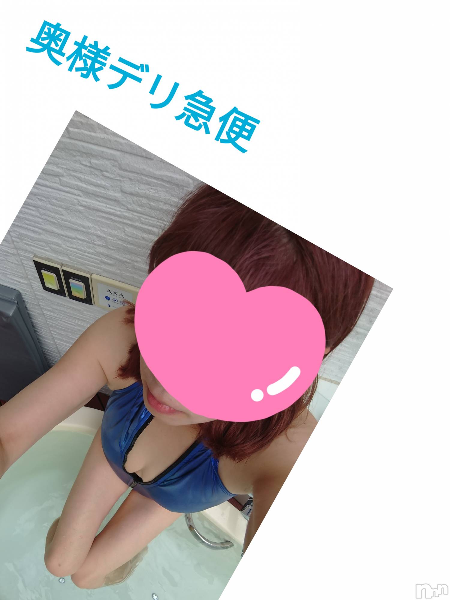 上越人妻デリヘル上越最安値！奥様Deli急便(ジョウエツサイヤスネ！オクサマデリキュウビン)スレンダーエロ熟女　さやか(48)の2024年7月21日写メブログ「Ｈさま」