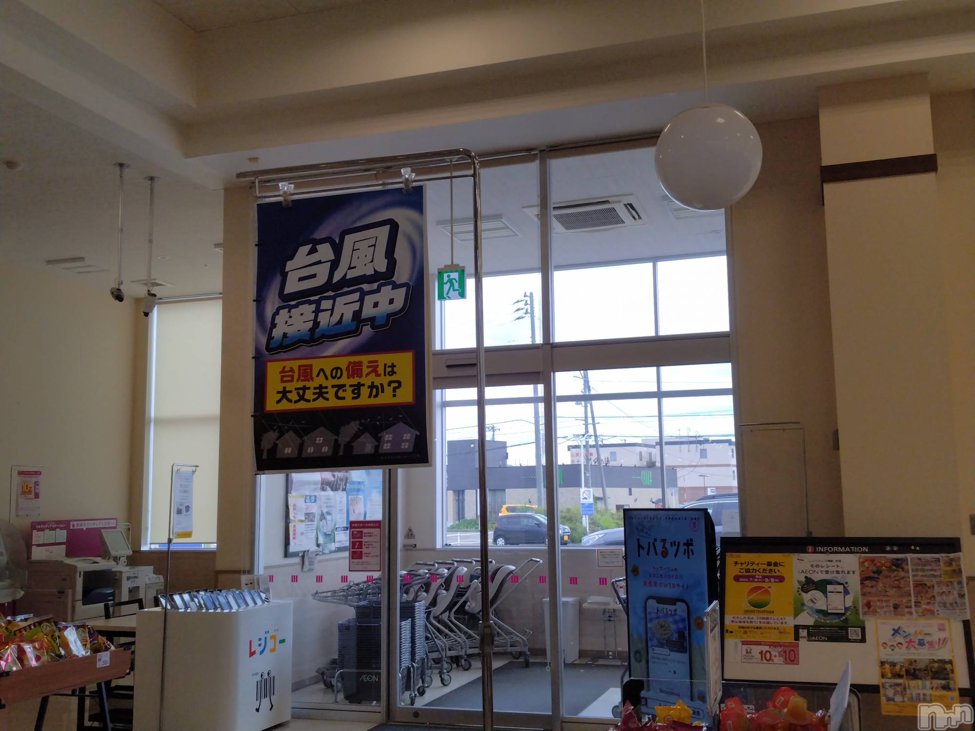 上越人妻デリヘル上越最安値！奥様Deli急便(ジョウエツサイヤスネ！オクサマデリキュウビン)スレンダーエロ熟女　さやか(48)の2024年8月28日写メブログ「台風接近中」