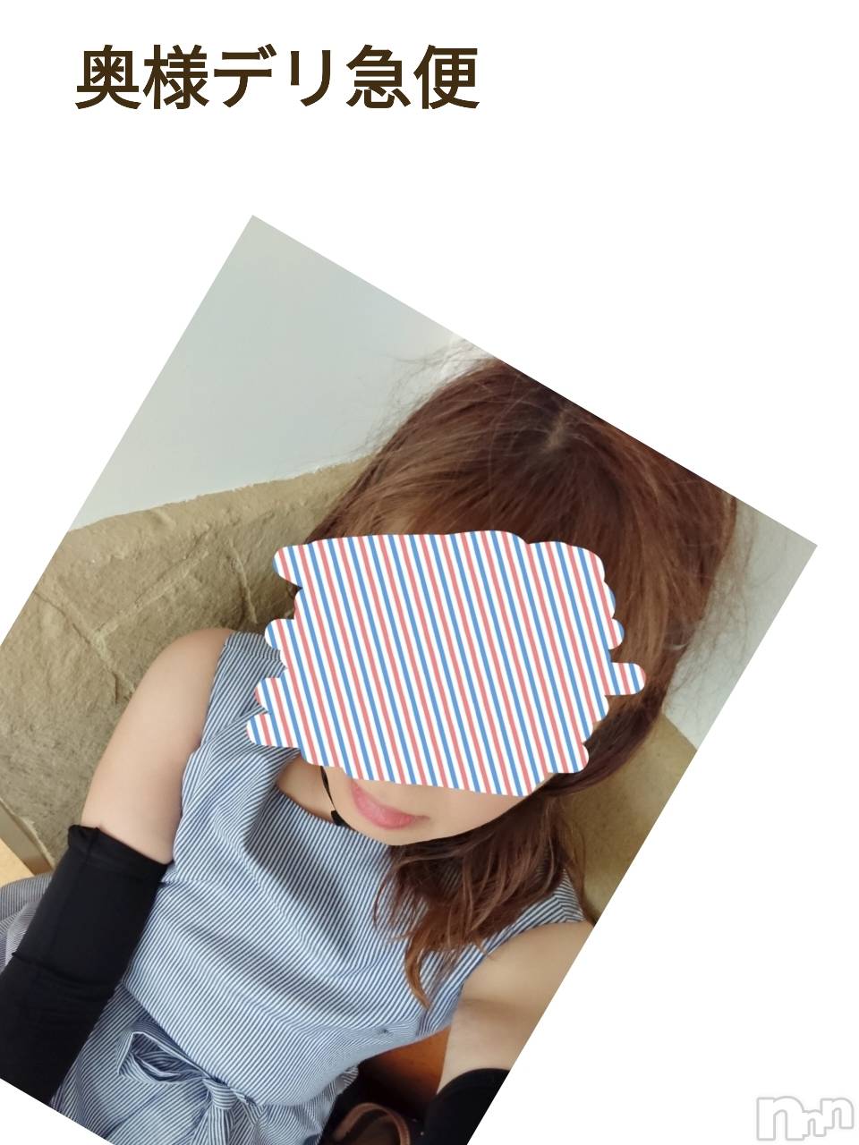 上越人妻デリヘル上越最安値！奥様Deli急便(ジョウエツサイヤスネ！オクサマデリキュウビン)スレンダーエロ熟女　さやか(48)の2024年9月10日写メブログ「退勤しました！」