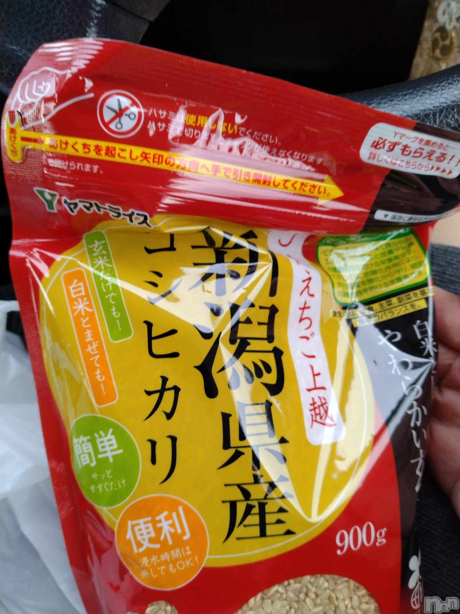 上越人妻デリヘル上越最安値！奥様Deli急便(ジョウエツサイヤスネ！オクサマデリキュウビン)スレンダーエロ熟女　さやか(48)の2024年9月17日写メブログ「どうかな？」