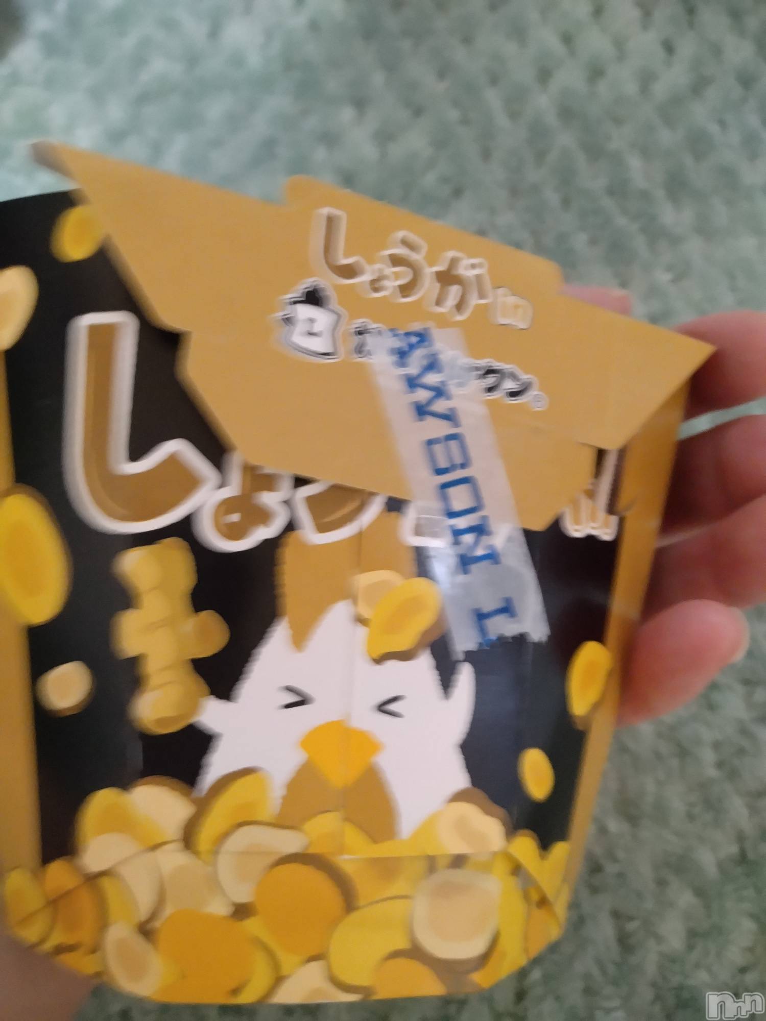 上越人妻デリヘル上越最安値！奥様Deli急便(ジョウエツサイヤスネ！オクサマデリキュウビン)スレンダーエロ熟女　さやか(48)の2025年2月18日写メブログ「からあげくん」