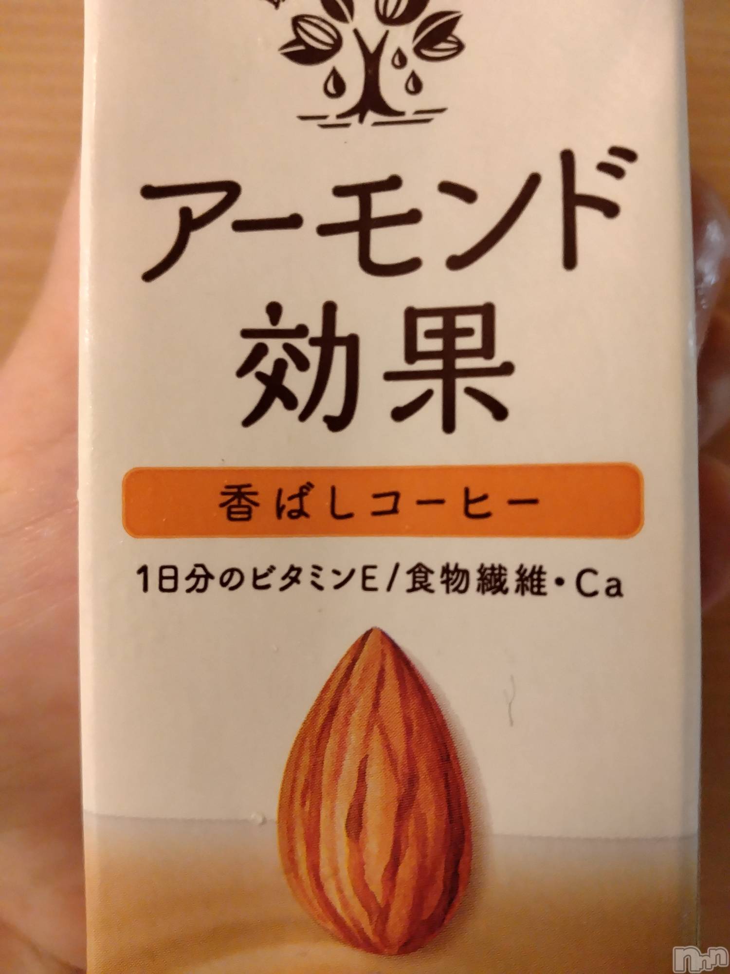 上越デリヘル上越最安値！奥様Deli急便(ジョウエツサイヤスネ！オクサマデリキュウビン)スレンダーエロ熟女　さやか(48)の2025年9月13日写メブログ「アーモンド効果」