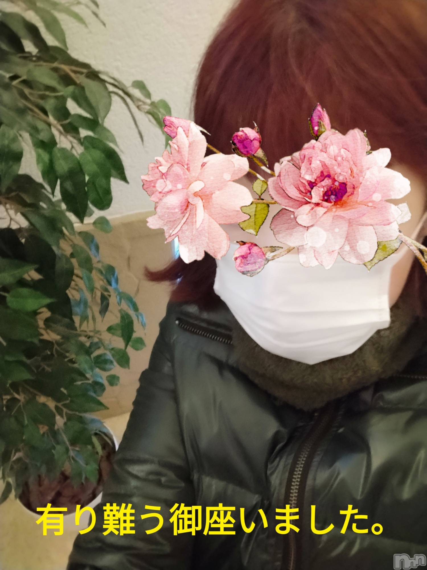 上越デリヘル上越最安値！奥様Deli急便(ジョウエツサイヤスネ！オクサマデリキュウビン)スレンダーエロ熟女　さやか(48)の2026年2月20日写メブログ「退勤しました。」