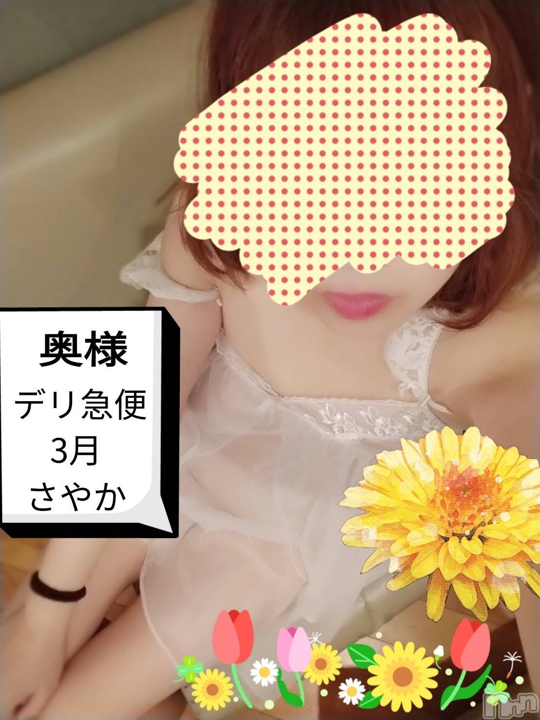 スレンダーエロ熟女　さやか