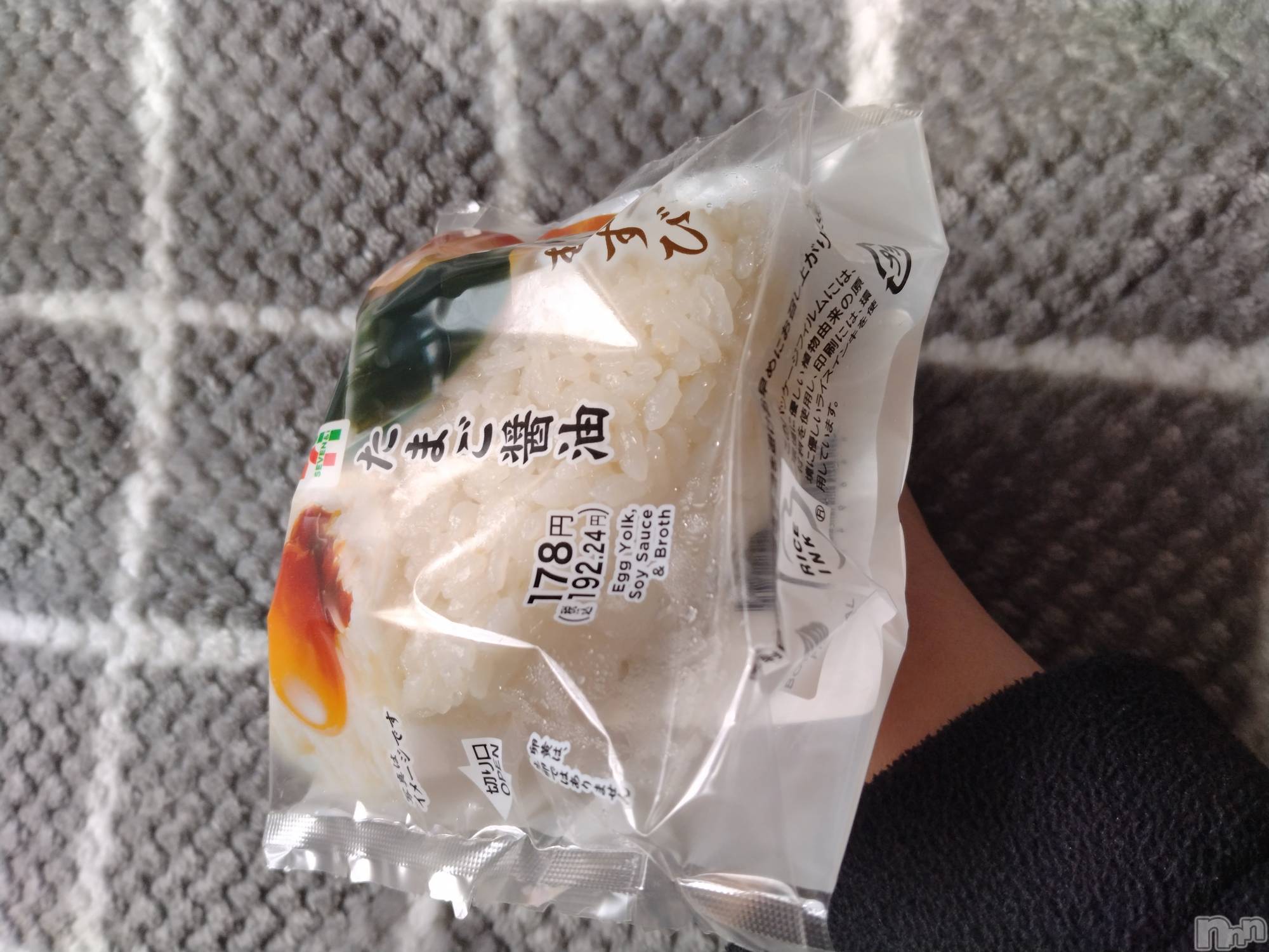 上越デリヘル上越最安値！奥様Deli急便(ジョウエツサイヤスネ！オクサマデリキュウビン)スレンダーエロ熟女　さやか(48)の2026年3月6日写メブログ「おにぎり🍙」