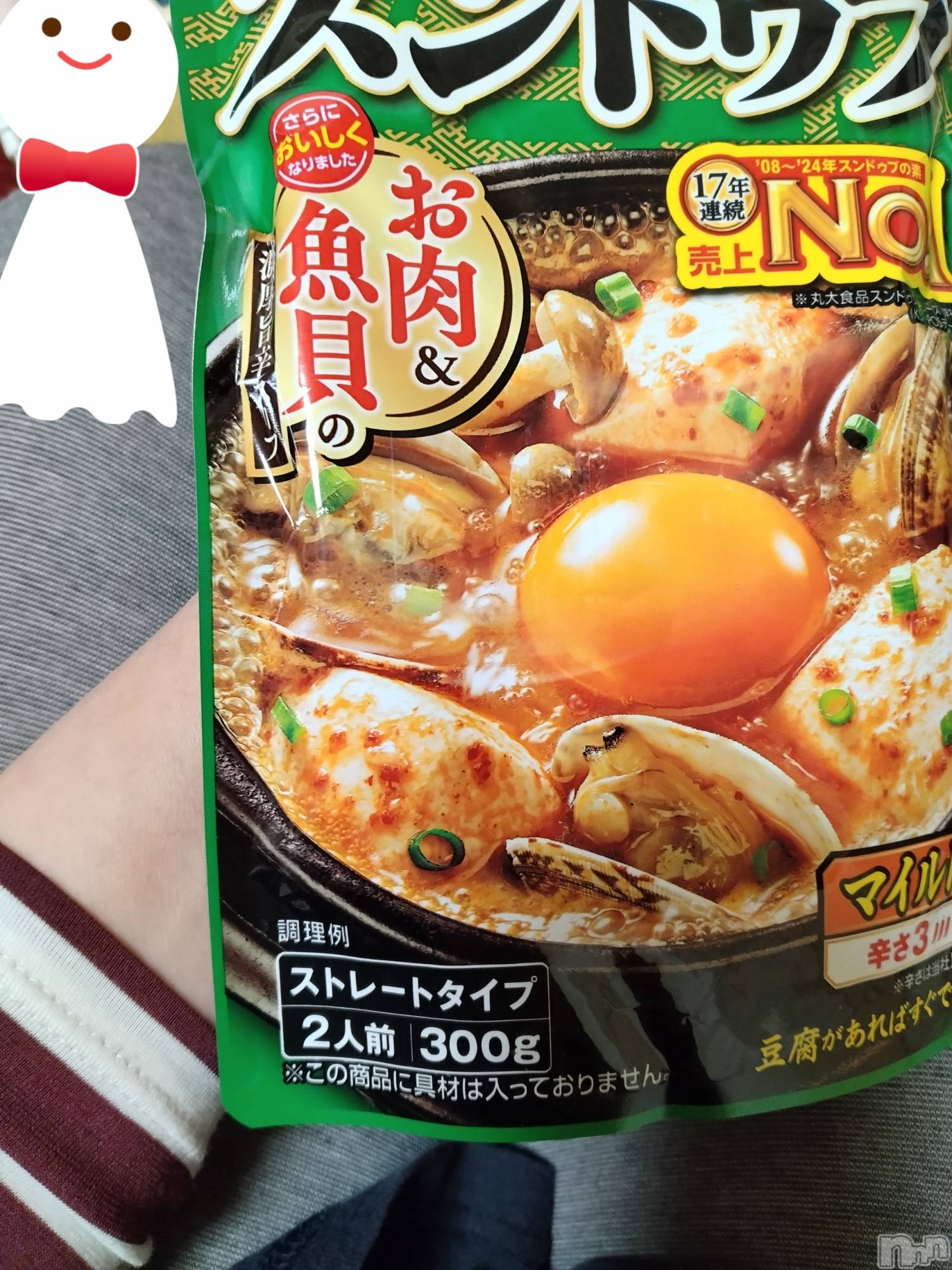 上越デリヘル上越最安値！奥様Deli急便(ジョウエツサイヤスネ！オクサマデリキュウビン)スレンダーエロ熟女　さやか(48)の2026年3月10日写メブログ「たまに」