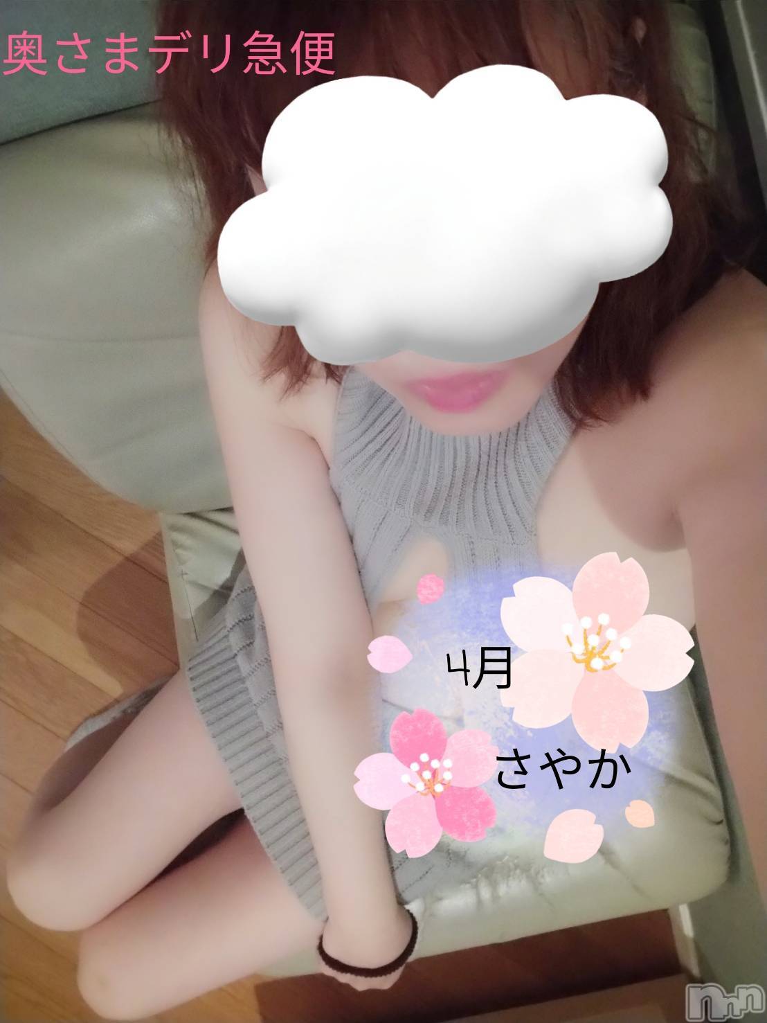 スレンダーエロ熟女　さやか