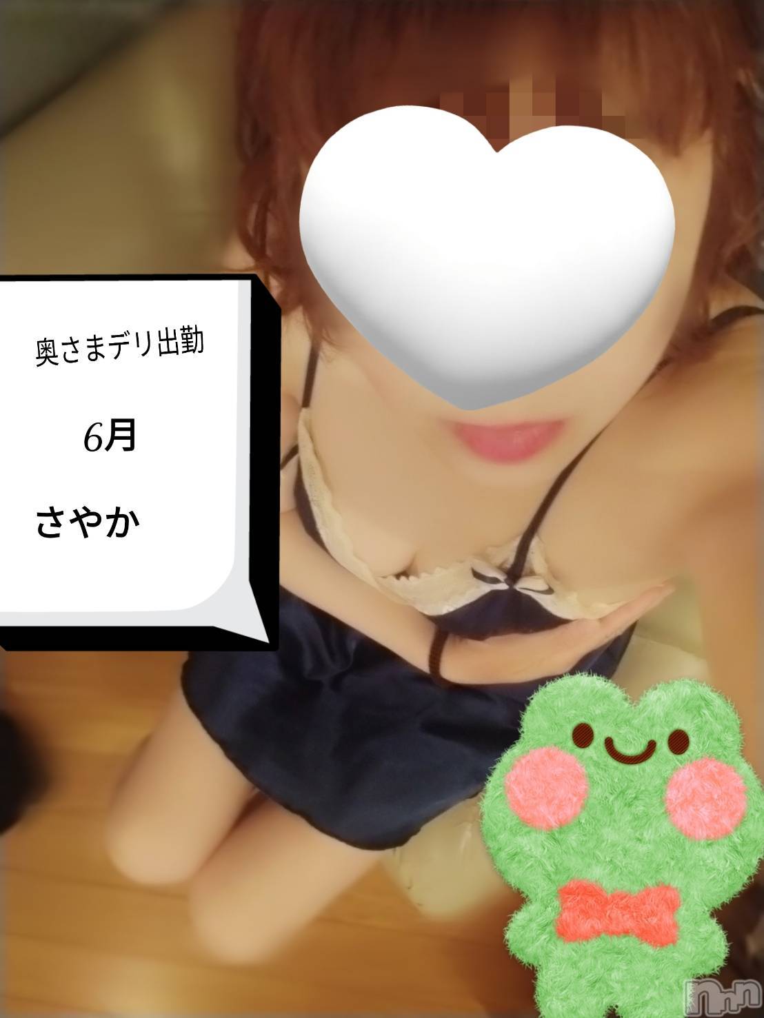 スレンダーエロ熟女　さやか