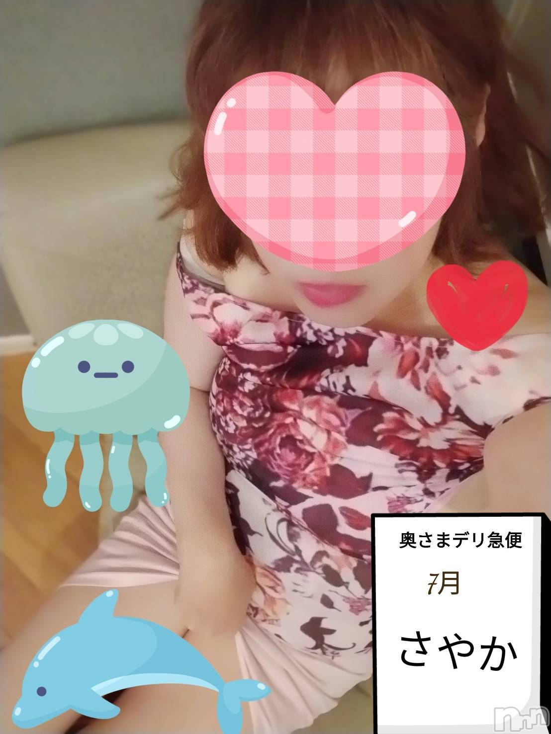 スレンダーエロ熟女　さやか