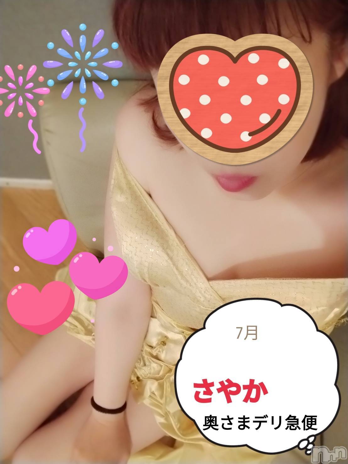 スレンダーエロ熟女　さやか