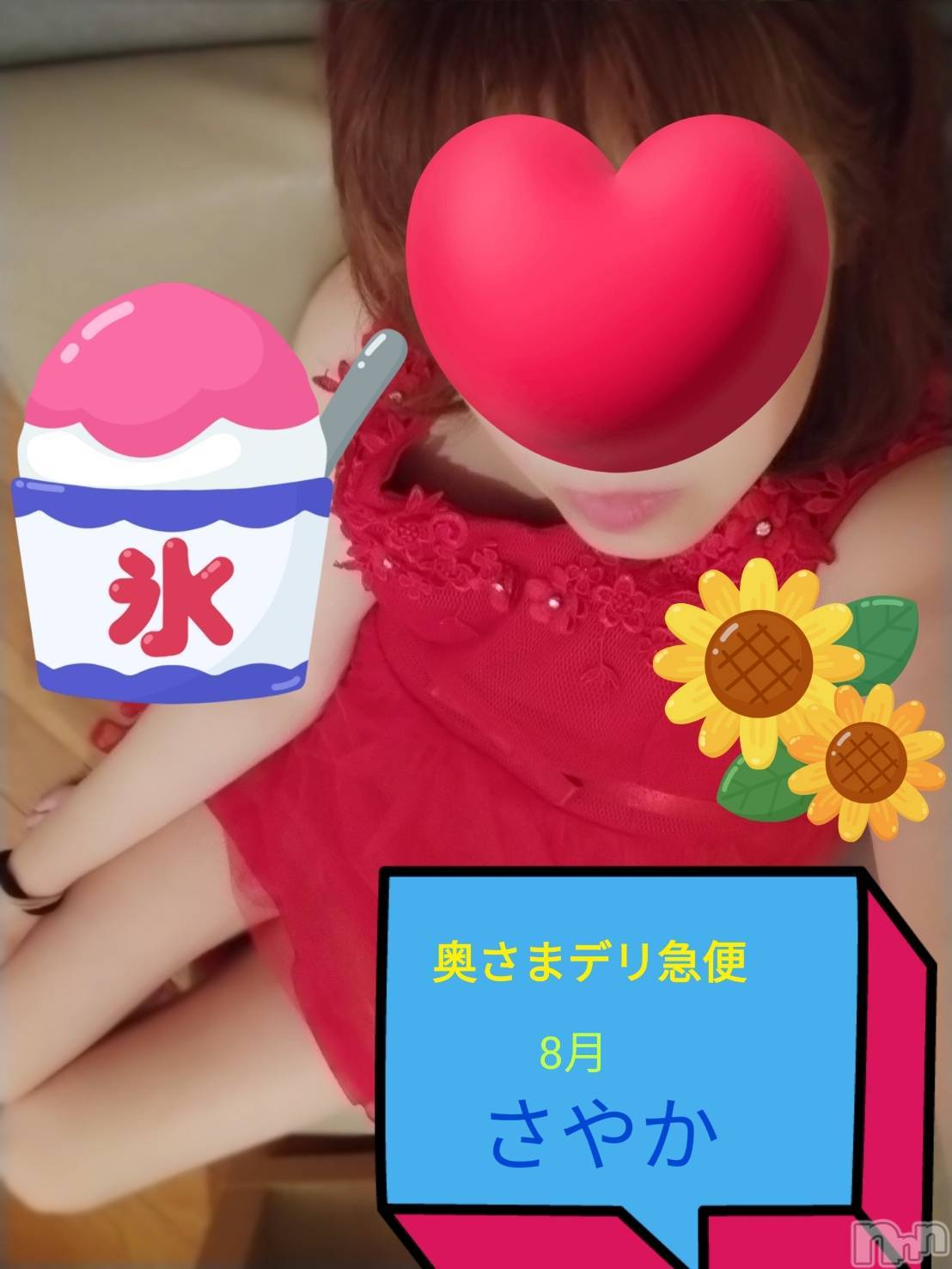 スレンダーエロ熟女　さやか