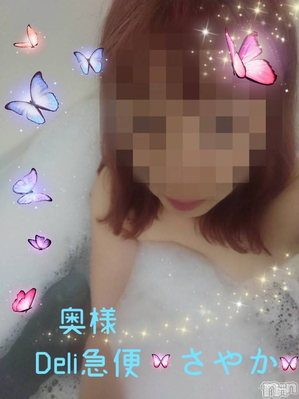 上越人妻デリヘル上越最安値！奥様Deli急便(ジョウエツサイヤスネ！オクサマデリキュウビン)スレンダーエロ熟女　さやか(48)の2023年8月26日写メブログ「退勤しました。」