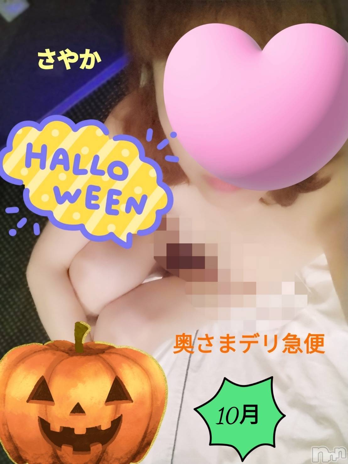 スレンダーエロ熟女　さやか
