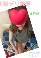 上越デリヘル上越最安値！奥様Deli急便(ジョウエツサイヤスネ！オクサマデリキュウビン) スレンダーエロ熟女　さやか(48)の11月2日写メブログ「出勤しました。」