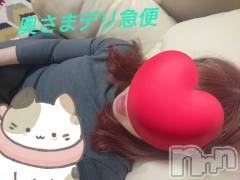上越人妻デリヘル上越最安値！奥様Deli急便(ジョウエツサイヤスネ！オクサマデリキュウビン) スレンダーエロ熟女　さやか(48)の4月16日写メブログ「おはようございます」