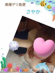 上越デリヘル上越最安値！奥様Deli急便(ジョウエツサイヤスネ！オクサマデリキュウビン) スレンダーエロ熟女　さやか(48)の10月1日写メブログ「運動」