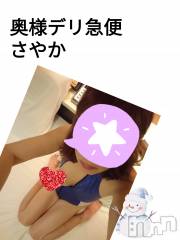 上越人妻デリヘル上越最安値！奥様Deli急便(ジョウエツサイヤスネ！オクサマデリキュウビン) スレンダーエロ熟女　さやか(48)の10月1日写メブログ「涼しいですね。」