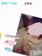 上越人妻デリヘル上越最安値！奥様Deli急便(ジョウエツサイヤスネ！オクサマデリキュウビン) スレンダーエロ熟女　さやか(48)の10月12日写メブログ「雲のかたち」