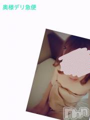 上越人妻デリヘル上越最安値！奥様Deli急便(ジョウエツサイヤスネ！オクサマデリキュウビン) スレンダーエロ熟女　さやか(48)の11月23日写メブログ「☂️☂️」