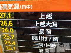 上越デリヘル上越最安値！奥様Deli急便(ジョウエツサイヤスネ！オクサマデリキュウビン) スレンダーエロ熟女　さやか(48)の5月9日写メブログ「県内で」